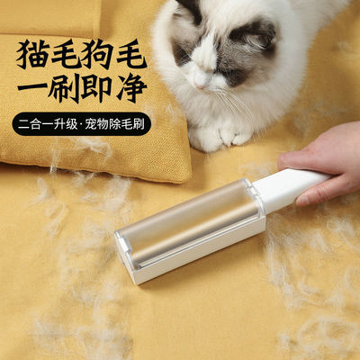 clothes Brush Mucilaginous apparatus Dog hair Clear Hair is sucked Pets Shaved Sticky brush Supplies