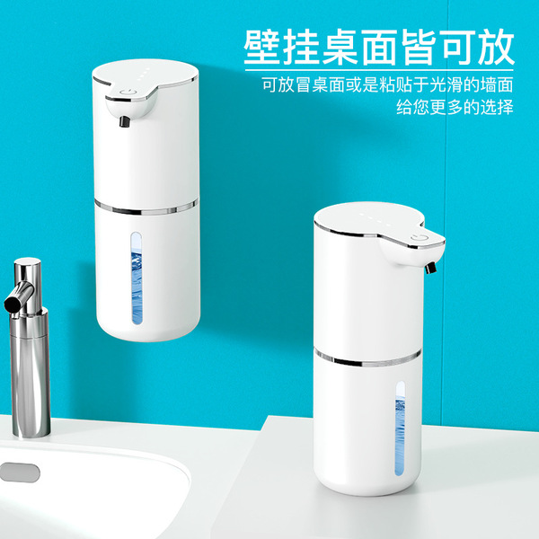 Automatic dynamic induction soap