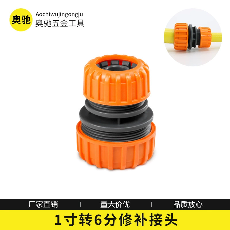 От 1 дюйма до 6 точек Ремонтный удлинитель удлиненный удлинитель трубы ремонт пластиковый переходник для шланга водопровода