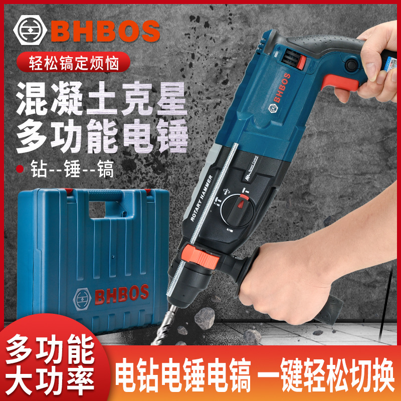 Dr. taladro eléctrico de martillo ligero multifuncional taladro eléctrico de martillo ligero industrial de alta potencia taladro de impacto de concreto doméstico