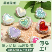 重工珍珠亮片双面陶泥立体爱心钻球DIY手机链串珠笔饰品配件