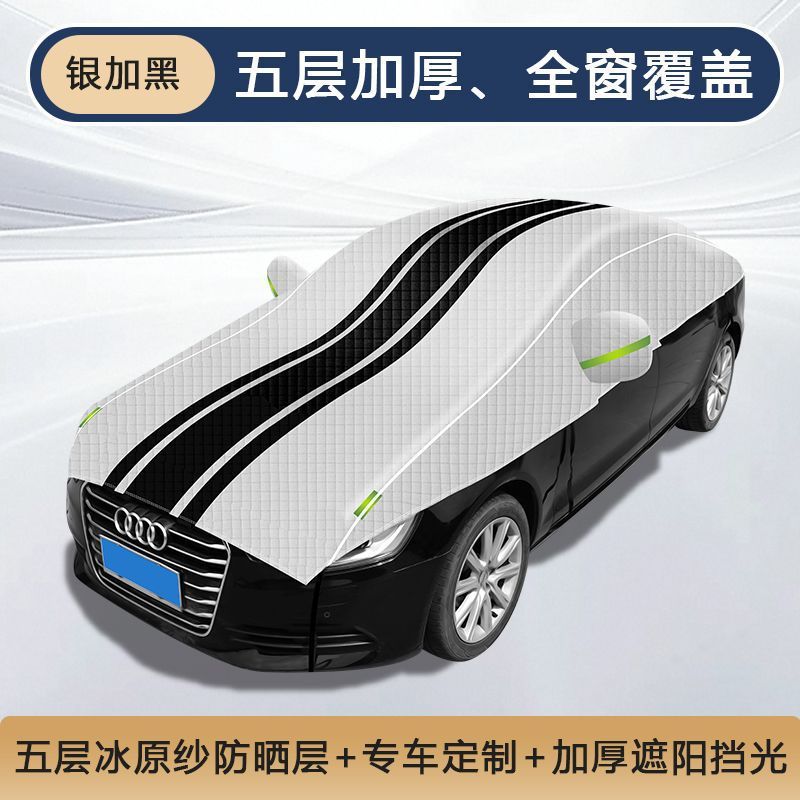 日焼け止め車用サンシェードフロントガラス防霜雪不凍液カバー季節ユニバーサルウィンドウ厚みのあるハーフカーカバー車カバー|undefined