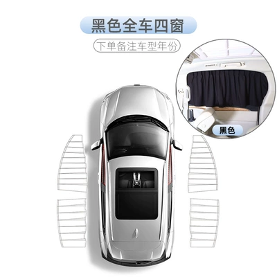 Car curtains, Car Window Privacy Car Blinds - black-full-car-four-windows-free-upgrade-full-shading