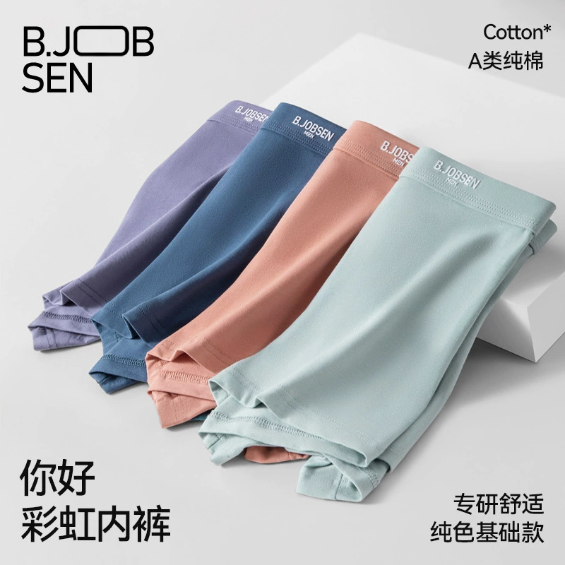 Мужские трусы-боксеры из чистого хлопка, тип А, с антибактериальной вставкой, дышащие, влагопоглощающие, новая модель осень-зима 2025