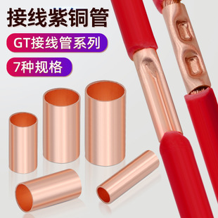 ���~GT�B�ӹ�늾�����^�K��С�~�܉������ӽӾ��׹��~�ܽӾ�����