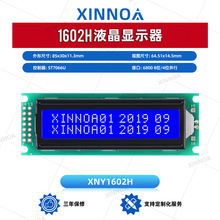 1602H ��Ĥ 85*30MM 5V 2.6�� �ַ�Һ��ģ����ʾ�� �ӿ�14PIN