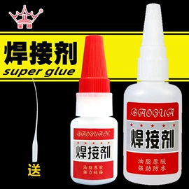 瞬间胶;复合型胶粘剂;厌氧胶