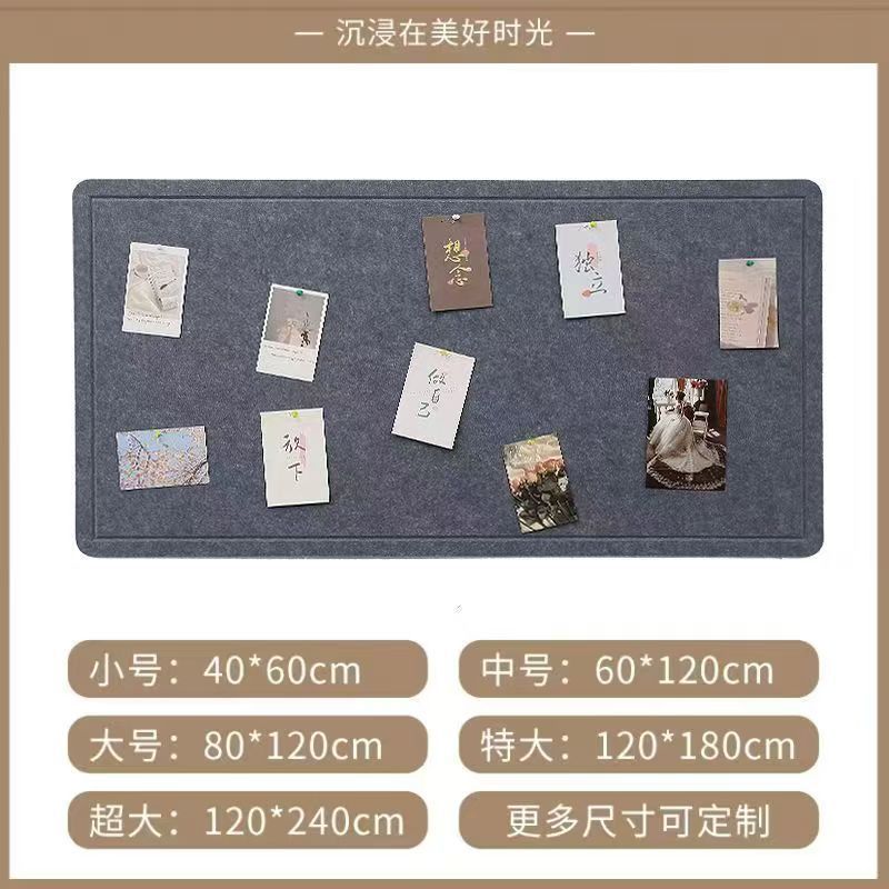 彩色毛毡板墙贴幼儿园展示板留言板创意墙面装饰软木板毛毡照片墙|undefined