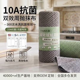 抹布、百洁布;擦车巾;海绵擦