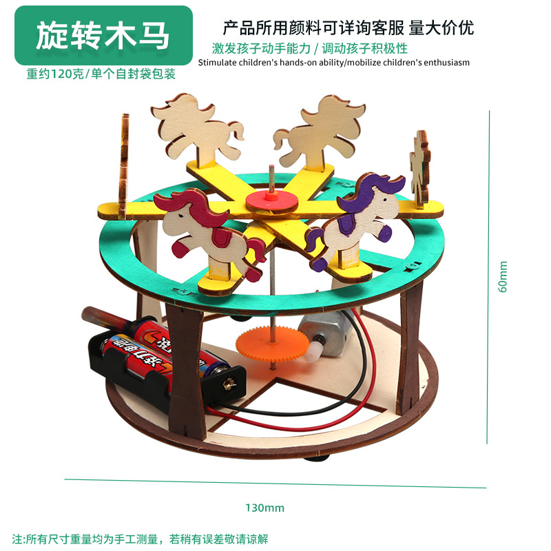 Juguetes educativos para niños al por mayor experimento científico traje kindergarten DIY hecho a mano Tecnología pequeña producción material regalo