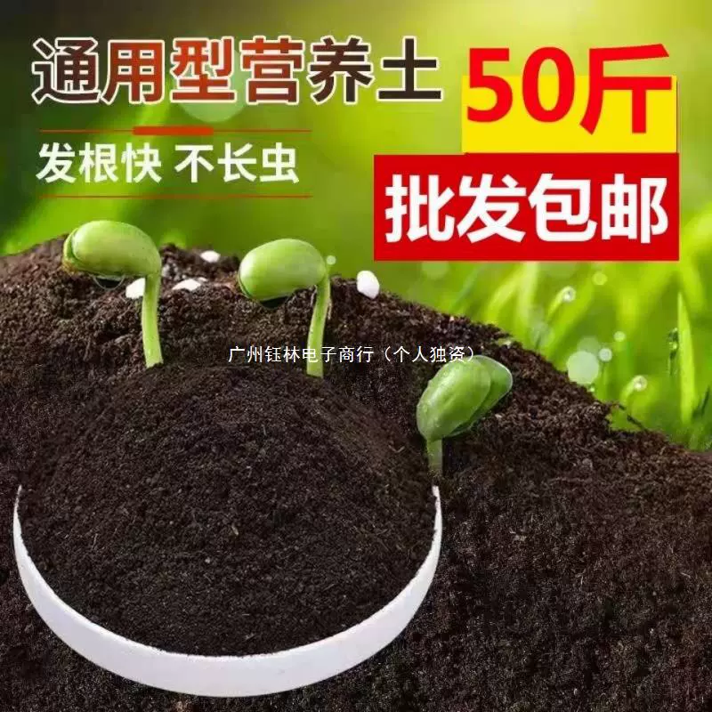 Питательная почва балкон овощная посадка почва общая Органическая посадка почва цветочный горшок удобрение овощная сочная почва для выращивания