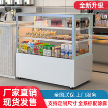 ��ѩ���♙���չʾ��С������̨ʽ�L����Ʒ��ؙ����ˮ�����r��