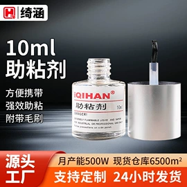 工业产品胶带;其他合成胶;电子产品胶带