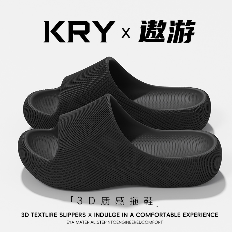 Summer Simulated 3D Printed Eva Lightweight Slippers with Shock Absorption, Cushioning, Anti-Odor, and Comfort for Home and Outdoor Use, Wholesale Summer Simulated 3D Printed Eva Lightweight Slippers with Shock Absorption, Cushioning, Anti-Odor, and Comfort for Home and Outdoor Use, Wholesale
