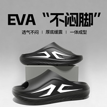 EVA��ʺ����ʿ�˶���Ь�ļ������⴩�����ʹ����ɳ̲һ����Ь��