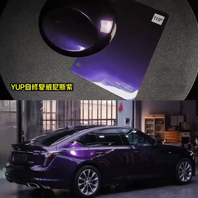 Home Paint Protective Film — Auto Color Change Film - self-repair-yup-venetian-purple-152-172m-one-roll