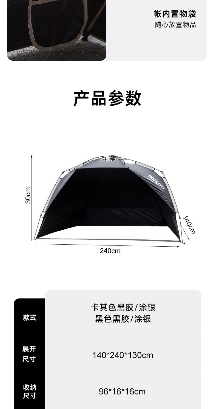 Vinyl Sunshade Tent Outdoor Fishing Folding Portable Sun Protection Automatic Camping Tent Double Seaside Beach Tent