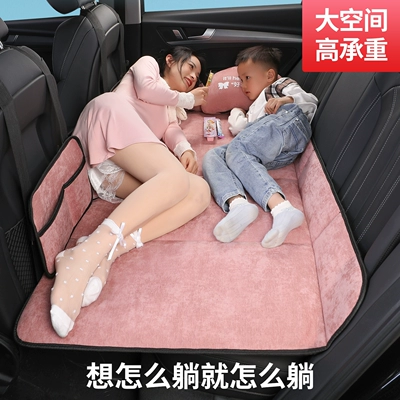 to sleep on the back seat Vehicle-mounted inflatable bed