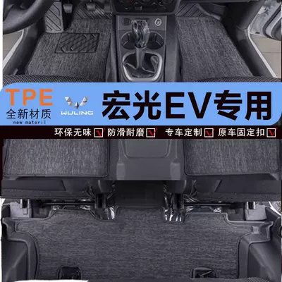 Universal Foot Pad – TPE Car Foot Pad
