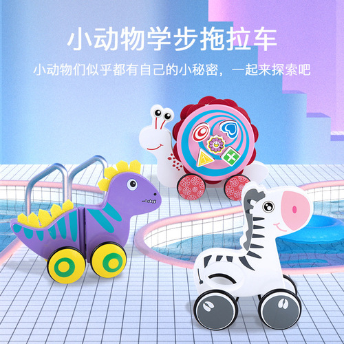 Children's shape matching pull cord wooden tractor infant pull cord tractor wooden cartoon animal walker