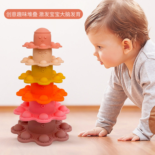 New silicone children's octopus Jenga creative cartoon stacking circle baby early education educational stacking circle toy