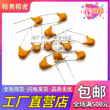 ��ʯ���� 10UF 106K 50V �ž�5.08MM ֱ���ɫ��ʯ����������ֱ��