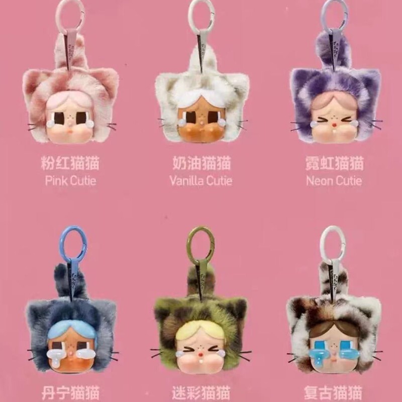 New Guangzhou Version Leopard Cat Series Vinyl Face Plush Toy Pendant Blind Box Trendy Toy Figurine