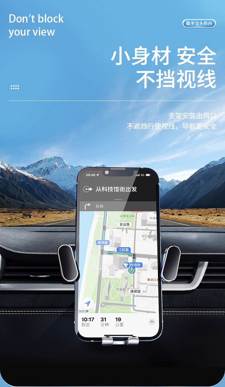 Mobile phone car bracket car air outlet dedicated navigation fixed universal new car mobile phone support frame