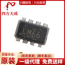 LM66200DRLR SOT-583 ԭװTI/��������  ���������  LM66200DRLR