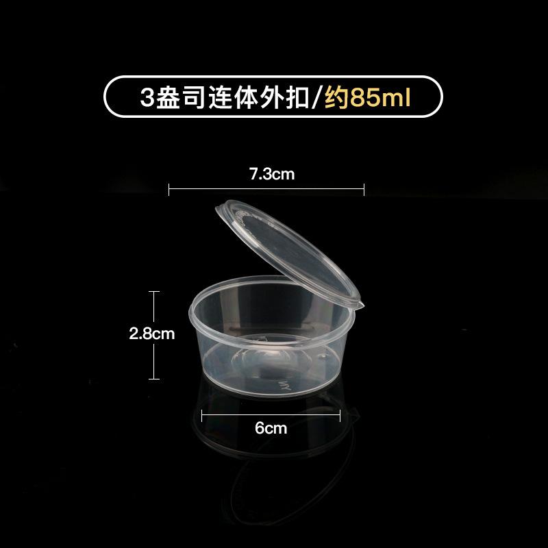 Venta al por mayor caja de salsa desechable taza de salsa de soja de Chile embalaje para llevar caja de condimento pequeño tazón de sopa de plástico de una sola pieza