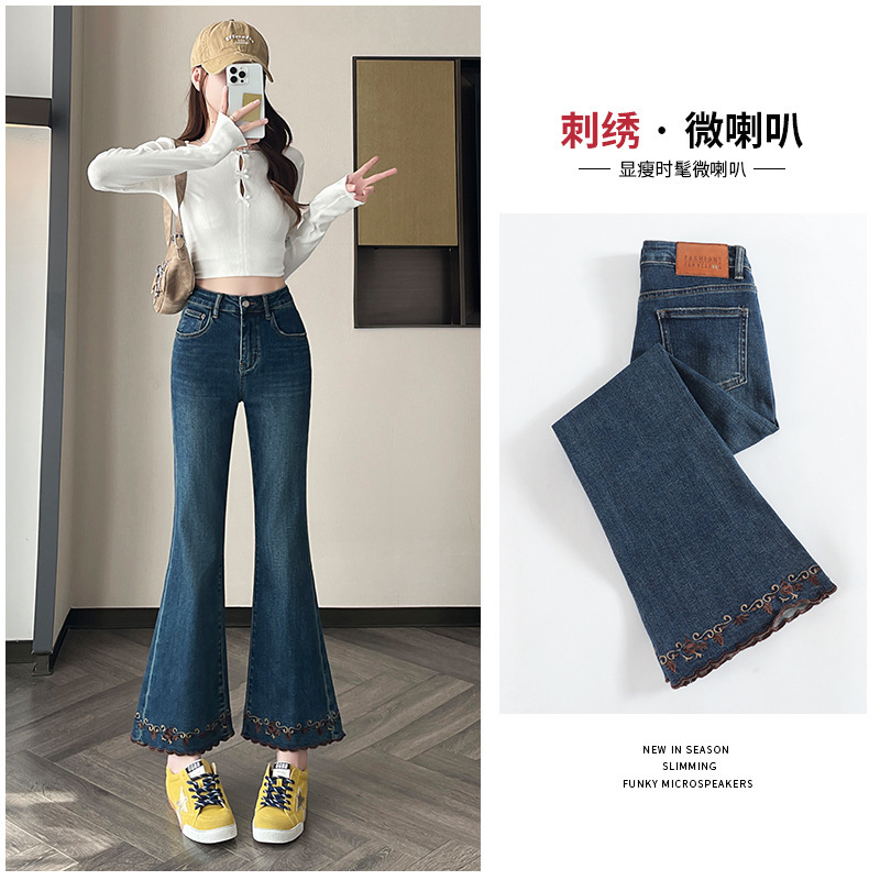 Embroidered Floral Flared Jeans for Women, Cropped Length, New Spring/Autumn High-Waisted Slimming Stretchy Petite Bell-Bottom Pants