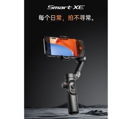 奥川smart xe携帯雲台安定器三軸手持ち手ぶれ補正バランス撮影ディザトーン生放送自撮り棒