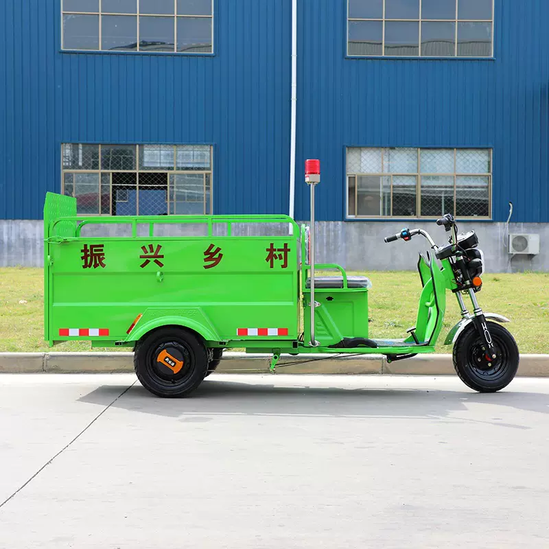 厂家供应电动三轮单双桶垃圾清运车环卫分类清理工具物业小区保洁