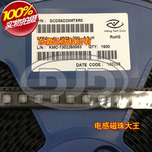 VIKING SCDS6D28MT5R0 �NƬ���ι���늸� 7x7x3 5uH 2.9A 20%