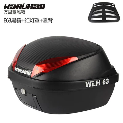 tail box, universal rear backrest – Motorcycle trunk - e63-black-box-red-light-cover-storage-rack