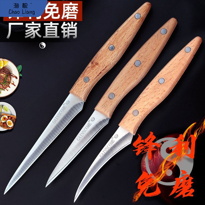 #厨房雕刻刀三件套装钼钒钢专业厨师食品水果拼盘雕花刀锋利包邮