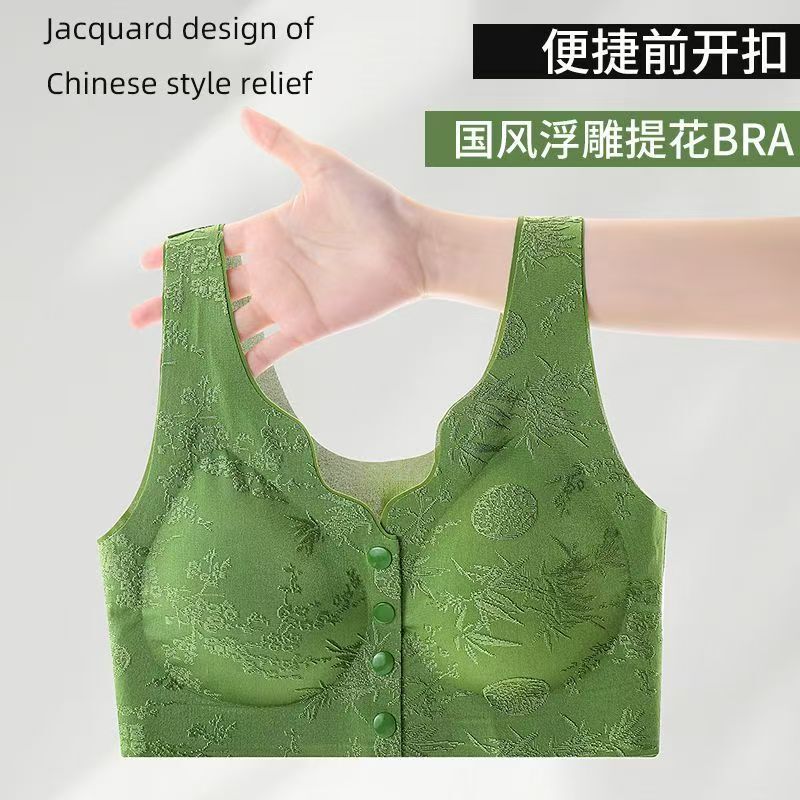 新中式精致浮雕提花文胸女士前开扣无钢圈聚拢调整型舒适无痕内衣|undefined