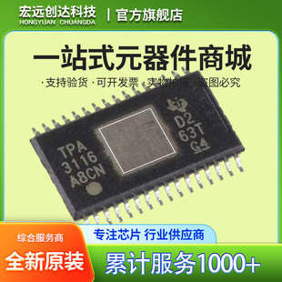 TPA3116D2DADR HTSSOP32 ԭ�b��Ʒ�Ŵ���IC 2ͨ�� ���w D�оƬ
