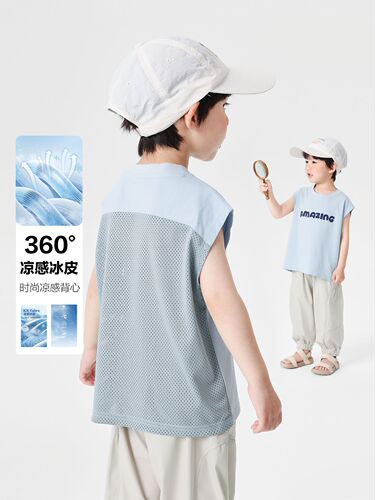 Youou boys 'vest summer clothes, baby clothes, 2025 new children's clothing, children's sleeveless T-shirt, summer thin