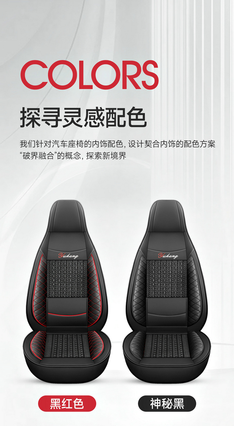 Ice Silk Car Seat Cushion with Fixed Lumbar Support for All Seasons, Cross-Border Car Seat Cover Vacuum Packaging and Shipping Manufacturer