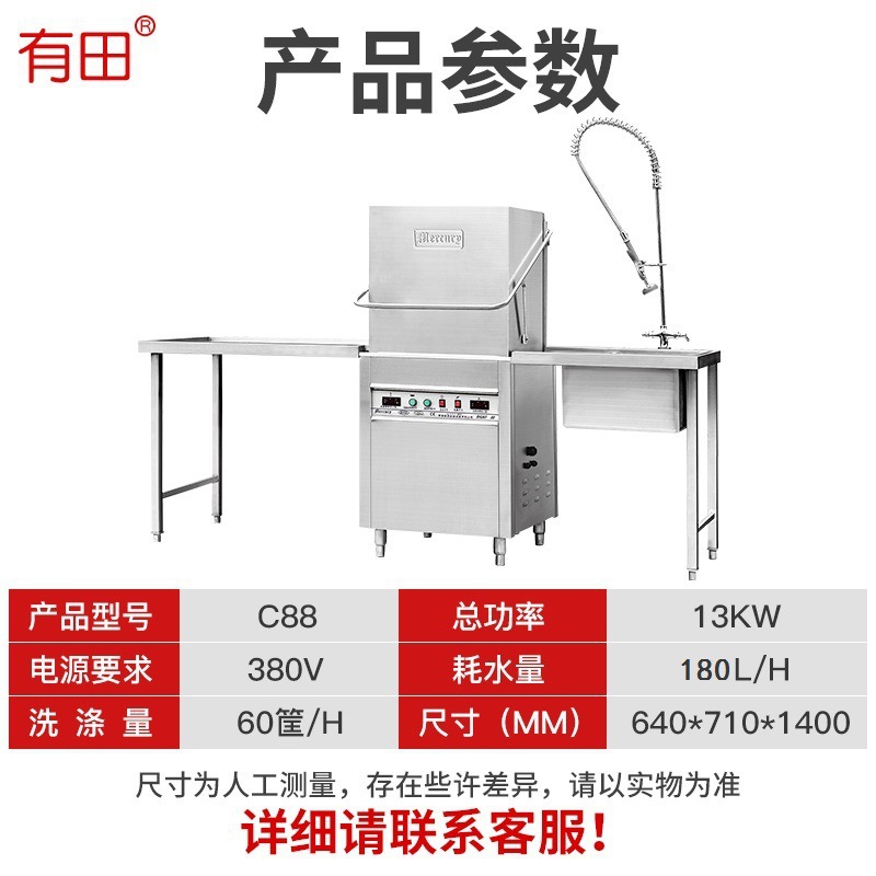 供应学校食堂餐厅揭盖式洗洗碗机 商用洗碗机 dishwasher
