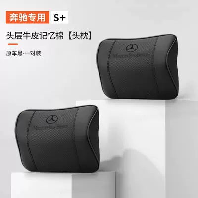 Pillow E-Class C- Class GLC: Headrest - imported-cowhide-headrest-black-black-label-1-pair