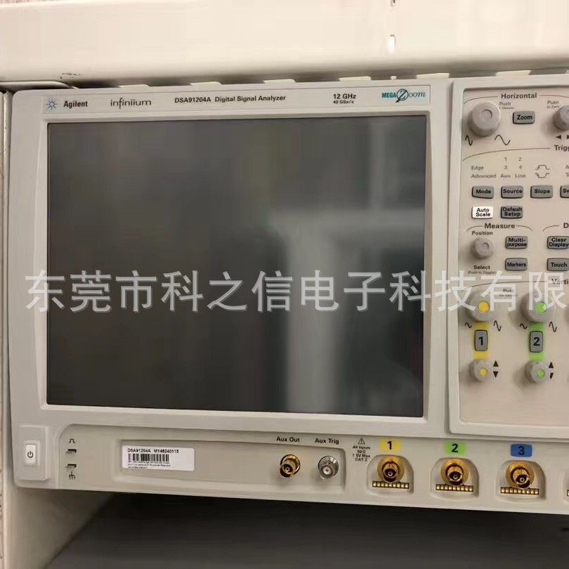 回收维修Agilent/安捷伦 DSA91204A DSA90404A示波器
