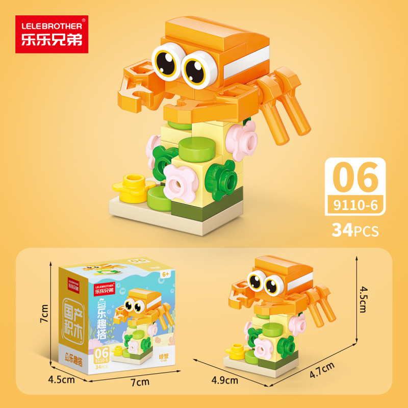 レゴ昆虫と鳥の楽園、タンチョウ、フラミンゴ、教育用組み立てブロックおもちゃ、子供と学生向けの人気科学と互換性があります。|undefined