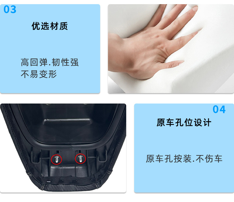 Suitable for Honda Nwg150 Modified Seat Cushion Assembly to Reduce Seat Height, Shock Absorption, Increase Lumbar Support, Waterproof High Resilience Seat Cushion