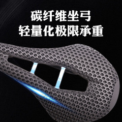 ハイエンド3dプリント座布団道路自転車速超軽量アルミニウム合金変速道路炭素繊維自転車座布団