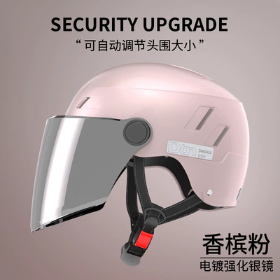 Motosiklet kaskı (dəbilqə): Riding Safety Helmet - light-blocking-and-sunscreen-champagne-silver-plated-long-mirror