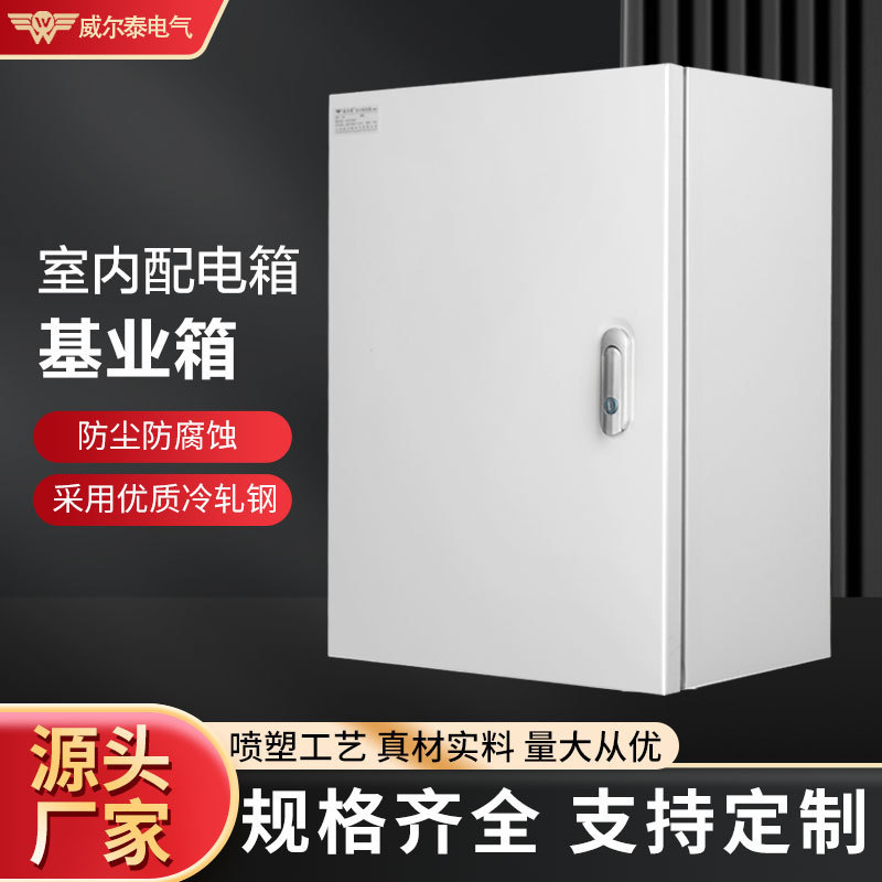 Surface-Mounted Outdoor Electrical Distribution Box Jxf Control Box Low-Voltage Complete Set Household Switch Electrical Protection Box Surface-Mounted Outdoor Electrical Distribution Box Jxf Control Box Low-Voltage Complete Set Household Switch Electrical Protection Box