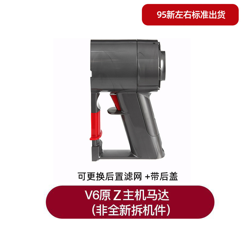Repuesto de Interruptor para Aspiradora Dyson, Compatible con el Motor Principal y el Mango, para Reparaciones Domésticas