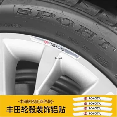Volkswagen Wheel Hub Decoration | Car logo - standard-toyota-silver